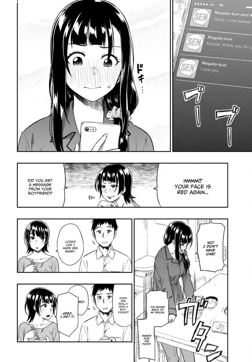 Mata, Kata Omou. Chapter 2 6